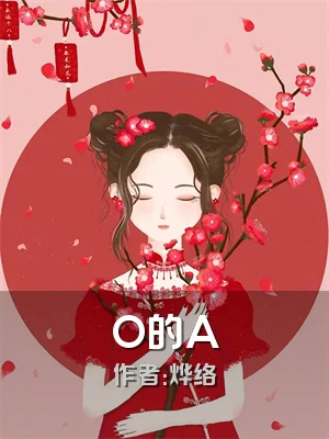 O的A