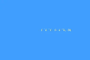 全部名字都不行