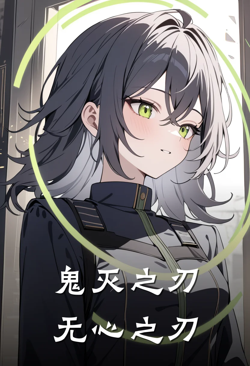 鬼灭之刃：无心之刃